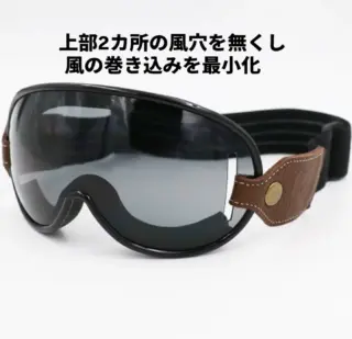 バイク用ヘルメット専門の godblinc（ゴッドブリンク）